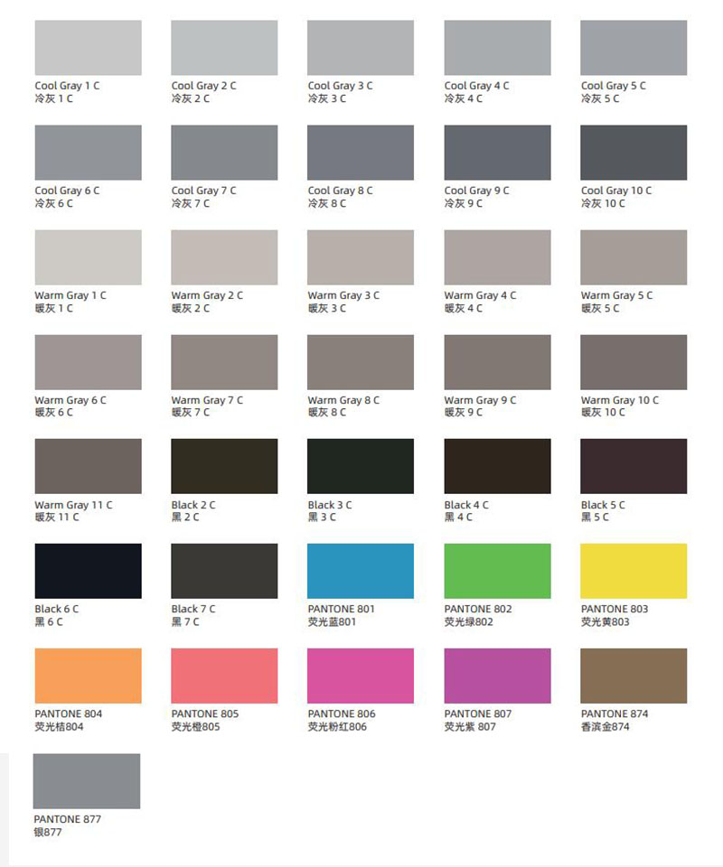 中國傳統(tǒng)色玄天